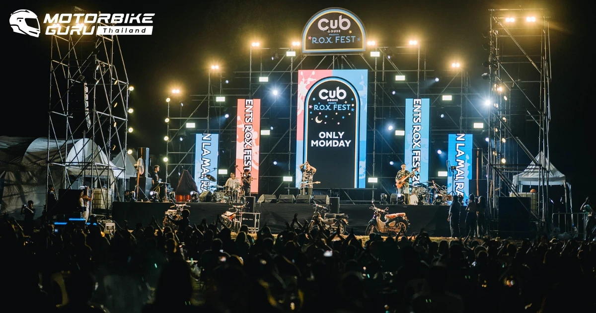 CUB House Presents R.O.X Fest 2024 งานแคมป์เฟสติวัลที่ใหญ่ที่สุด ที่รวมพลคนแคมป์ และชาว CUB มาสนุกสุดมันส์