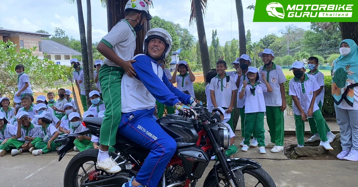 Honda Road Safety For Kids จัดกิจกรรมที่ เกาะยาวใหญ่ จังหวัดพังงา โดยศูนย์ฝึกขับขี่ปลอดภัยฮอนด้า