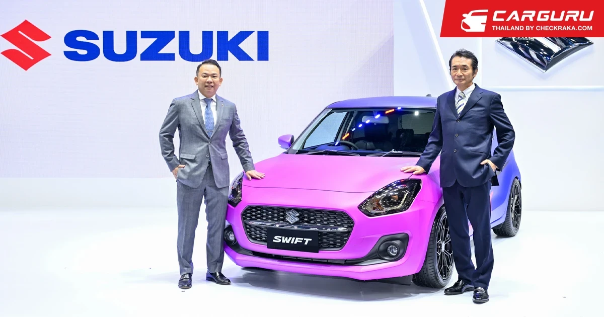 SUZUKI นำทัพขบวนรถเข้างาน Motor Expo 2024 พร้อมอัดแคมเปญ DEAL OF THE YEAR เฉพาะในงานนี้เท่านั้น