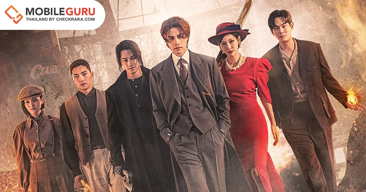 Prime Video ประกาศฉายซีรีส์เกาหลี Tale of the Nine Tailed 1938 (เทพบุตรจิ้งจอกเก้าหาง 1938)