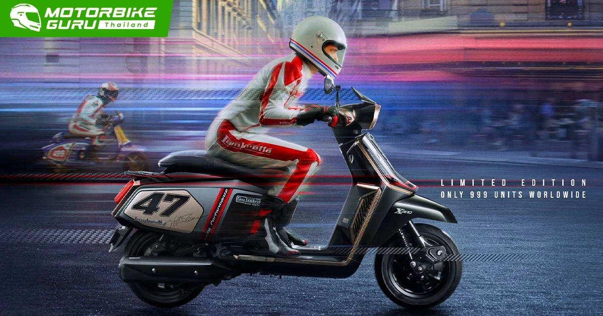 LAMBRETTA X300 CASA Limited Edition สกู๊ตเตอร์ระดับตำนานที่ถ่ายทอด DNA จากทีมแข่งระดับแชมป์ ผลิตเพียง 999 คัน ในราคา 1.69 แสนบาท พร้อมเซ็ทลิมิเต็ด CASA Collectors Set