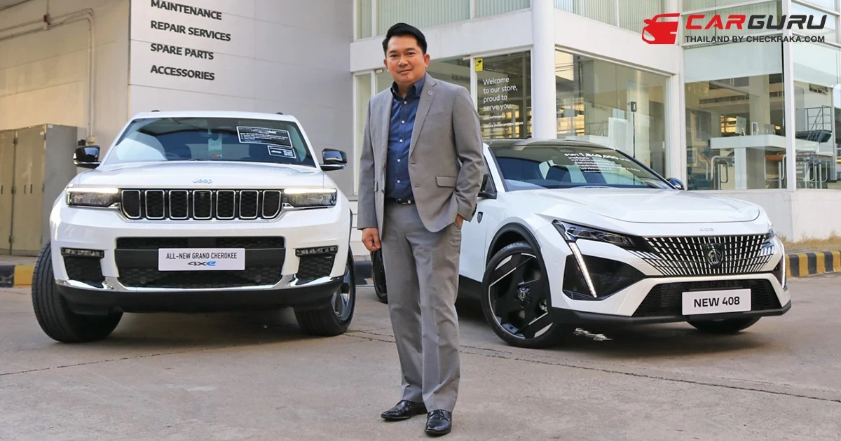 Peugeot-Jeep เปิดแผนธุรกิจรับปีมังกร เตรียมเปิดตัวยนตรกรรมสุดเร้าใจในงานมอเตอร์โชว์ พร้อมจัดหนักรับประกันคุณภาพ 7 ปี รถยนต์รุ่นใหม่
