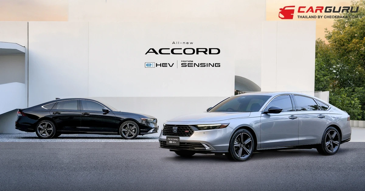 All-new Honda Accord e:HEV ได้รับมาตรฐานความปลอดภัย ASEAN NCAP ระดับ 5 ดาว