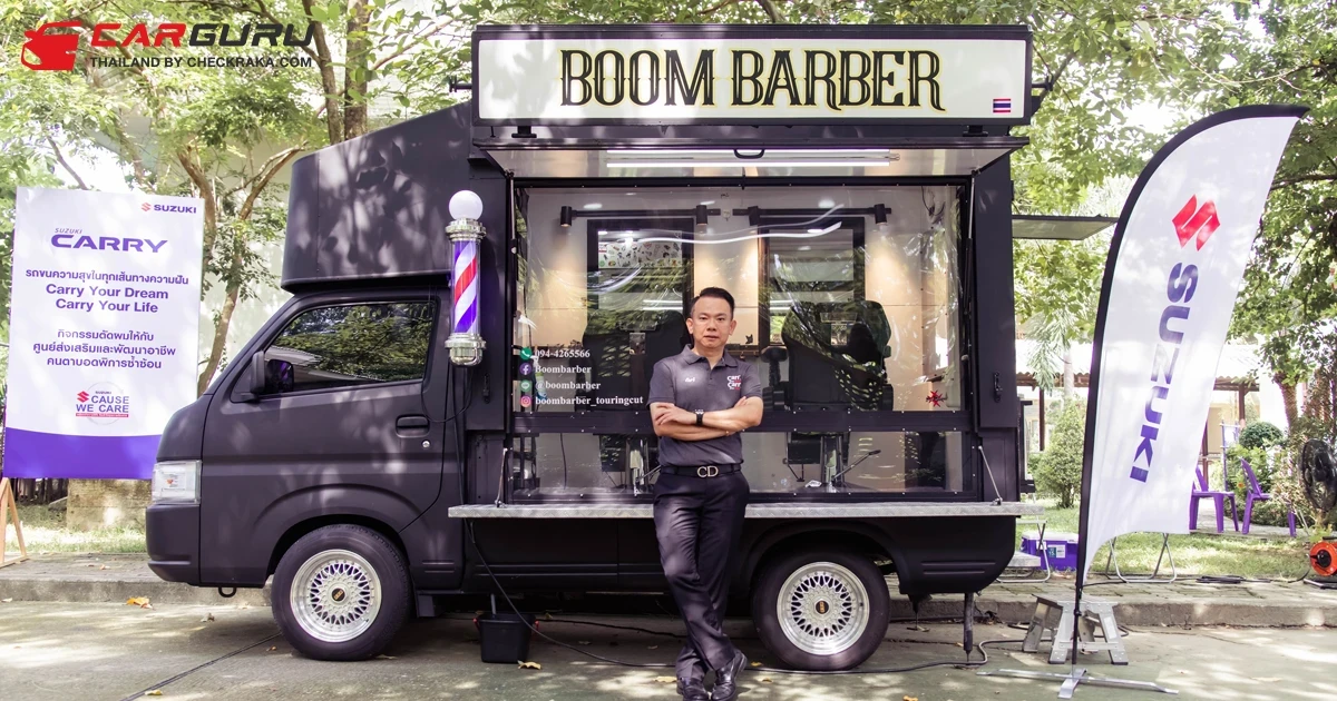 SUZUKI เผยยอดขายสะสม CARRY แตะ 60,000 คัน หลังชูแคมเปญ ผ่อนเริ่มต้นวันละ 222 บาท พร้อมเดินหน้ากิจกรรม CARRY YOUR DREAM CARRY YOUR LIFE ปี 2