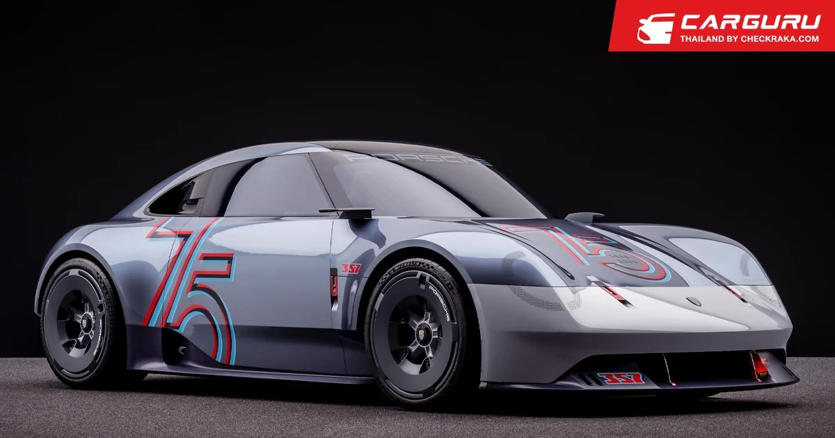 Vision 357 รถที่ถูกถ่ายทอด DNA มาจากรุ่น 356 เพื่อเฉลิมฉลองในโอกาสครบ 75 ปีของ Porsche