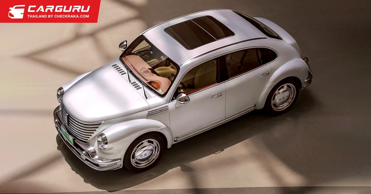 GWM เผยรถยนต์ WEY Yuanmeng Hybrid ย้อนยุค 1950s