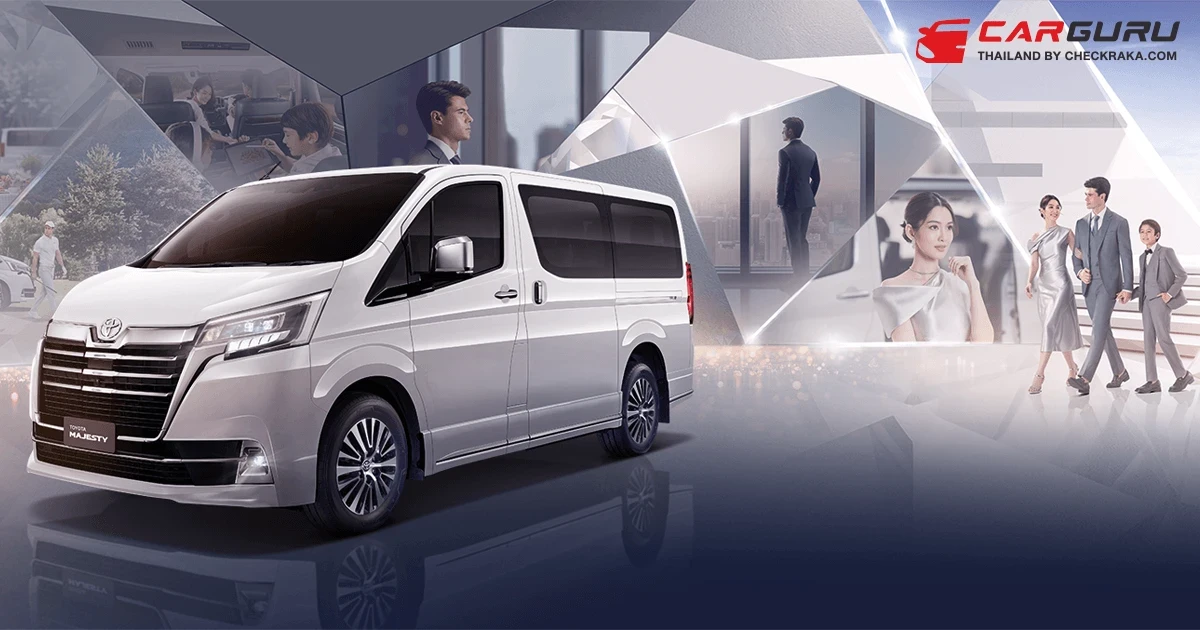 Toyota ส่ง Majesty รุ่นปรับปรุงใหม่ ที่มาพร้อมความหรูหรา สะดวกสบาย และเครื่องยนต์มาตรฐาน EURO 5 ในราคาเริ่มต้น 1.989 ล้านบาท