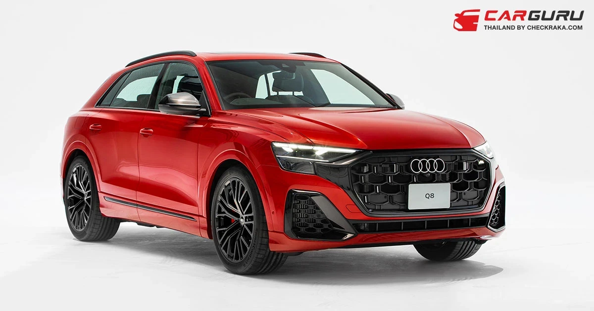 Audi Q8 TFSI e quattro S line edition one SUV ปลั๊กอินไฮบริด 394 แรงม้า ปรับโฉมใหม่เพิ่มความปลอดภัยแบตฯใหญ่ขึ้น 5.799 ล้านบาท