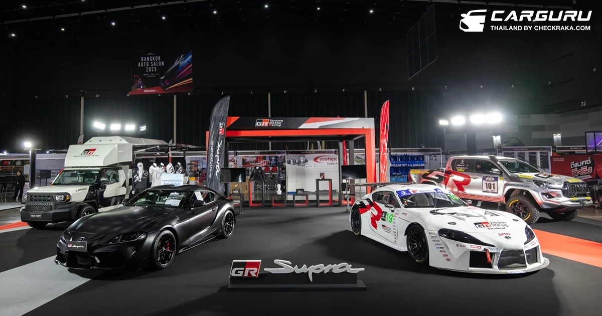 Toyota จัดรถสไตล์ GR หลากรุ่น ในงาน Bangkok Auto Salon 2025 พร้อมการตกแต่งหลายสไตล์ ภายใต้แนวคิด “แต่งสุด เต็มสปีด สไตล์ GR”