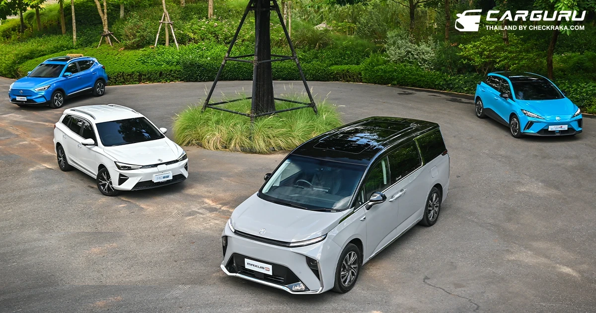 MG จัดข้อเสนอพิเศษส่งท้ายปี โค้งสุดท้ายก่อน Motor Expo 2025