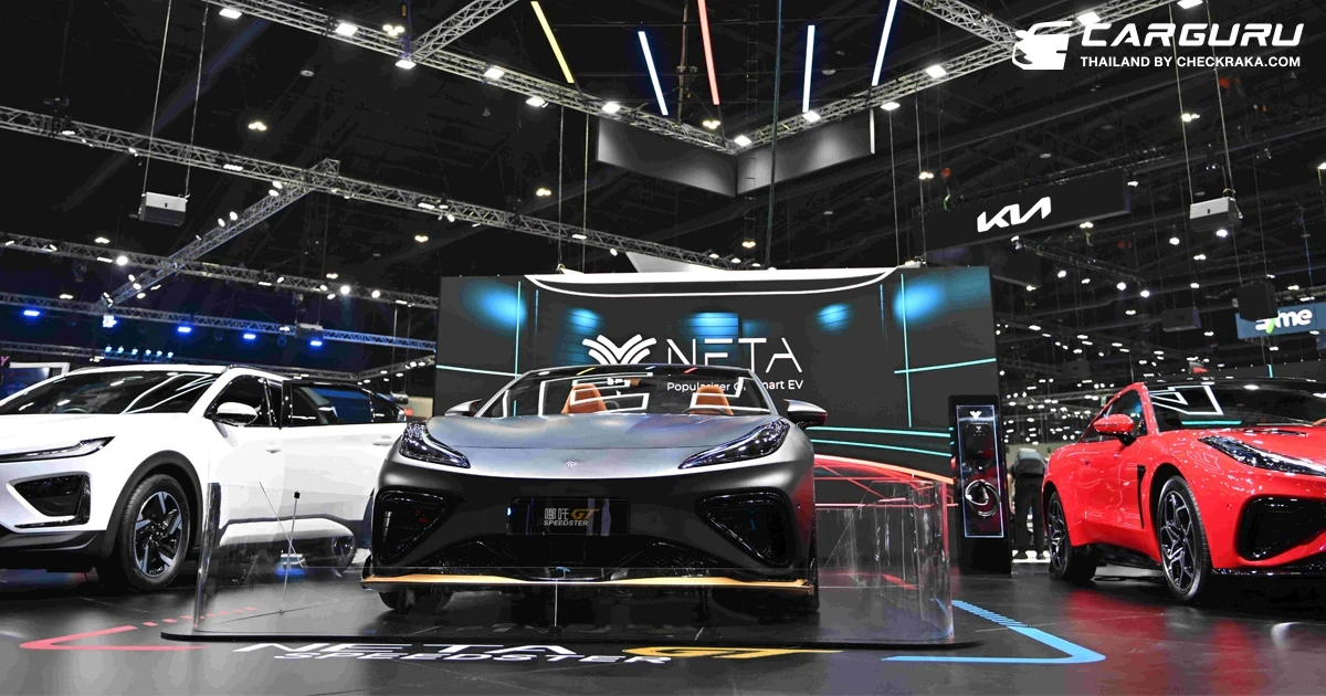 NETA จัดทัพนวัตกรรมยานยนต์พลังงานไฟฟ้า 100% พร้อมข้อเสนอที่ดีที่สุดส่งท้ายมาตรการ EV 3.0 ที่งานมอเตอร์เอ็กซ์โป ครั้งที่ 40