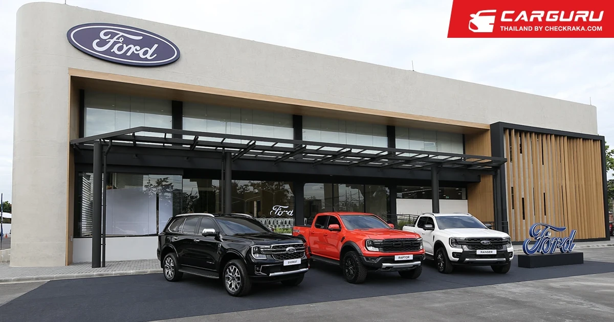 ฟอร์ด ลงทุนกว่า 224 ล้านบาทเปิด ‘ศูนย์การเรียนรู้และฝึกอบรมบุคลากรฟอร์ด’ โฉมใหม่