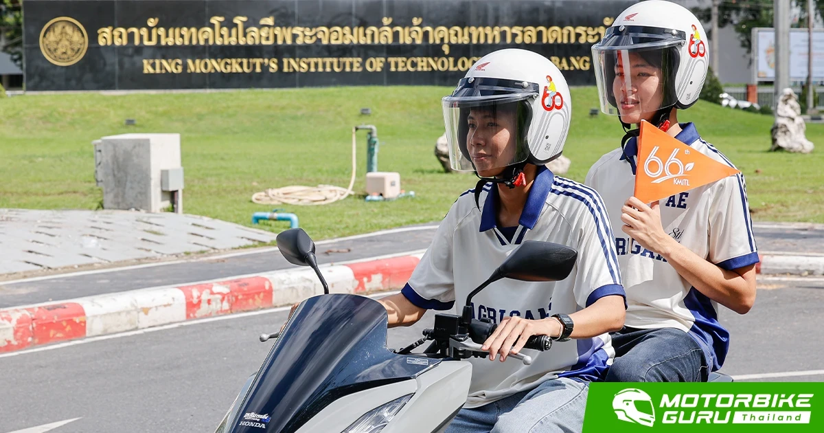 ไทยฮอนด้า ผนึกกำลัง สจล. เดินหน้าเสริมเกราะป้องกันชีวิตเยาวชนไทย มอบหมวกกันน็อก 500 ใบ สร้างวัฒนธรรมขับขี่ปลอดภัยในกลุ่มนักศึกษา