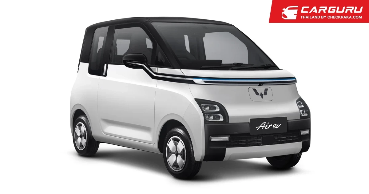 EV PRIMUS อัดแคมเปญ WULING Air EV ลอตพิเศษ 300 คันเท่านั้น ในราคา 339,000 บาท ดันเป็นรถ Entry Level ของรถอีวีให้คนไทย