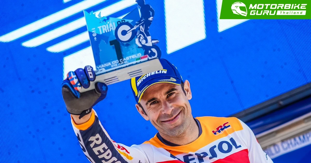 Repsol Honda HRC ร้อนแรงต่อเนื่องใน TrialGP2025 หลังกวาดชัยชนะ 2 เรซ ที่โปรตุเกส