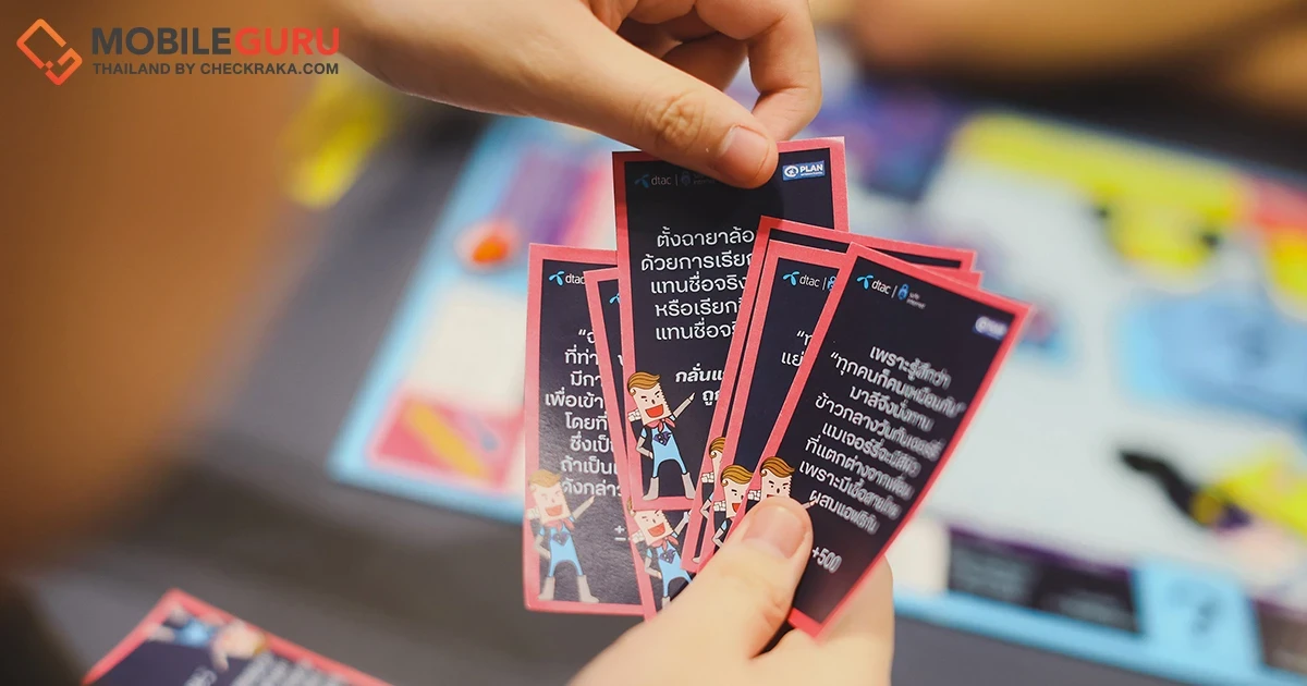 ร่วมพิชิต Cyberbullying ด้วย Bully Fighter บอร์ดเกมที่ออกแบบอยู่บนหลักการเคารพผู้อื่นและรักตัวเอง