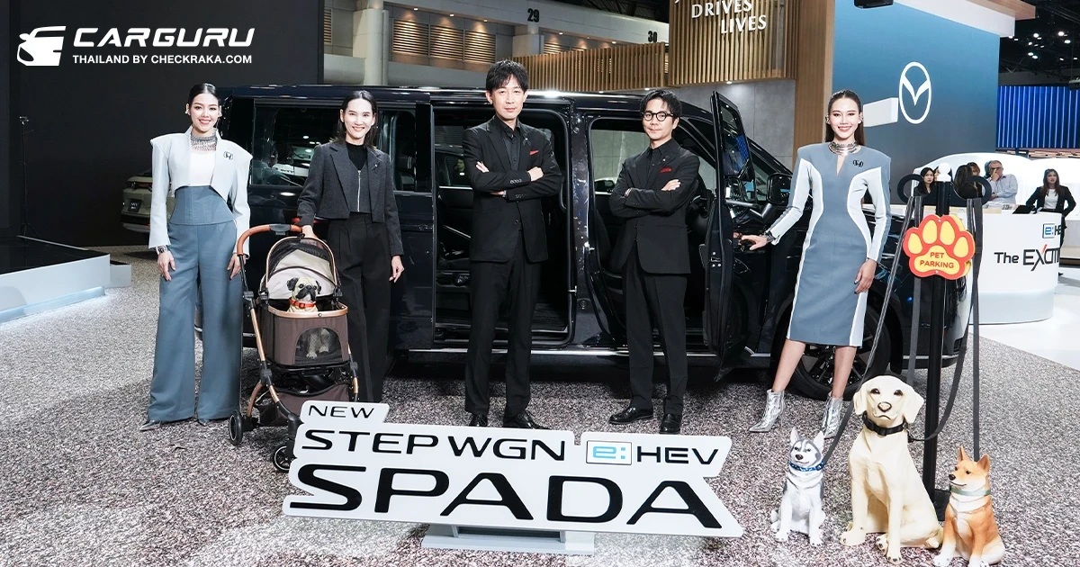 Honda เสริมความแข็งแกร่งไลน์อัป e:HEV เปิดตัวรถใหม่หลายเซกเมนต์ และเซอร์ไพรส์! การกลับมาของ STEP WGN e:HEV เปิดจองสิทธิ์และจัดแสดงในงาน Motor Expo 2025 พร้อมโปรสุดคุ้มส่งท้ายปี