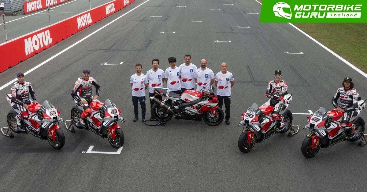 Yamaha ฉลองครบรอบ 70 ปี สุดอลังการ ด้วยลวดลายพิเศษบนรถแข่ง M1 ที่จะใช้ลุยศึก Dutch GP