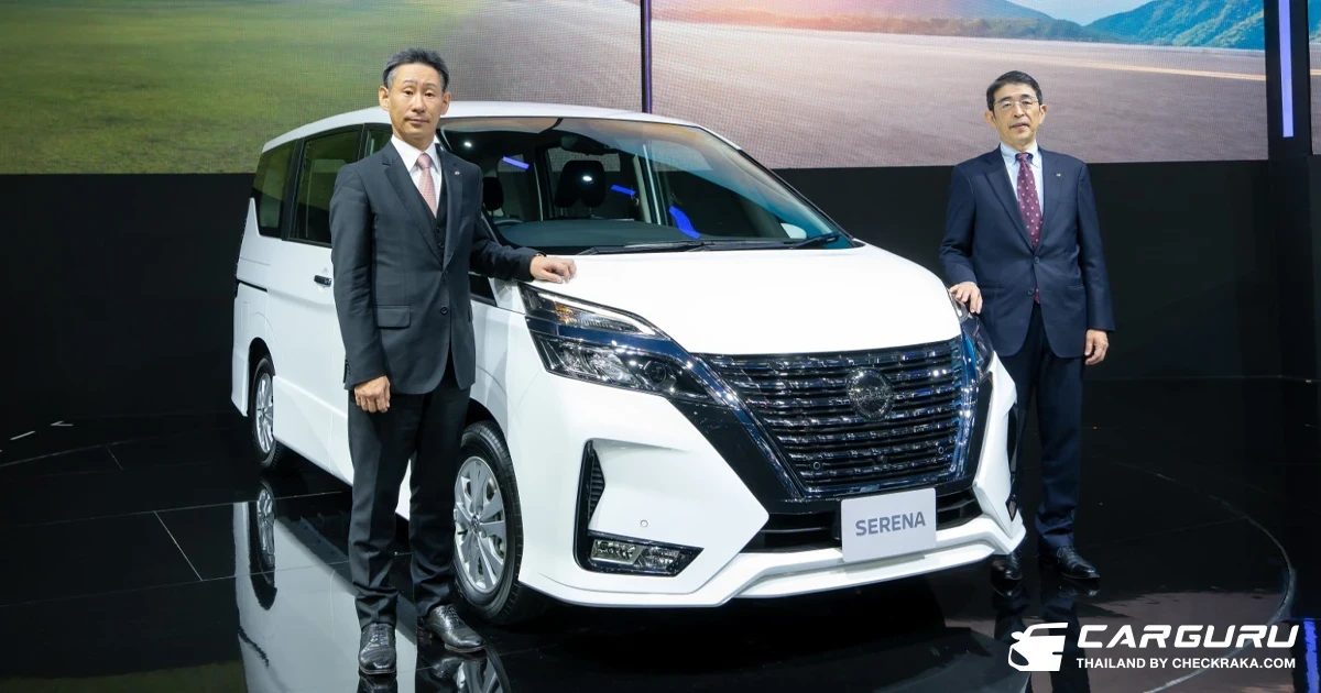 Nissan ปิดตัว Serena รถยนต์อเนกประสงค์ MPV พรีเมียม 7 ที่นั่ง เปิดราคาที่ 1.469 ล้าน ในงานมอเตอร์ เอ็กซ์โป 2024 Nissan ปิดตัว Serena รถยนต์อเนกประสงค์ MPV พรีเมียม 7 ที่นั่ง เปิดราคาที่ 1.469 ล้าน ในงานมอเตอร์ เอ็กซ์โป 2024