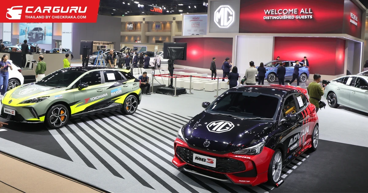 MG ชู 3 ไฮไลท์ในกลุ่มรถอีวี พร้อมแคมเปญสุดพิเศษครบทุกรุ่น ในงานมอเตอร์โชว์ 2025