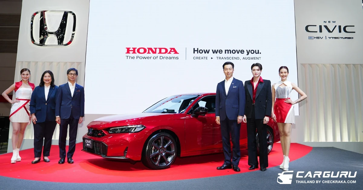 Honda Civic เปิดราคาเริ่มต้นที่ 1.039 ล้านบาท พร้อมจัดแสดงรถหลากรุ่นและข้อเสนอพิเศษ ในงาน BIG Motor Sale 2024