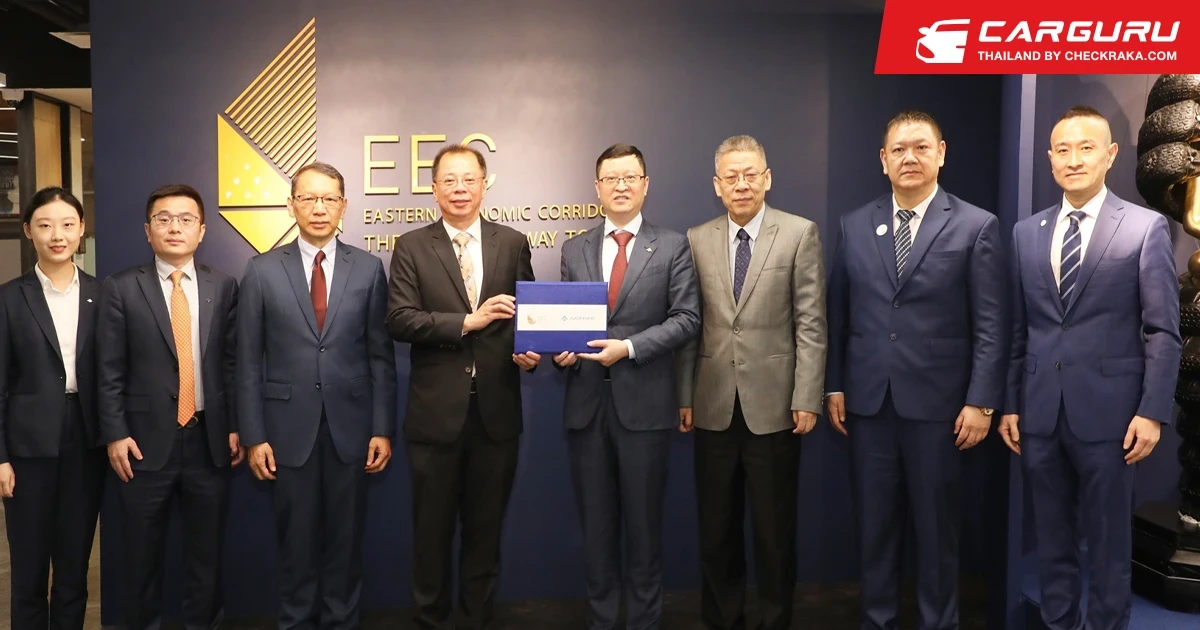 GAC AION บริษัทยานยนต์ไฟฟ้า ได้ยื่นหนังสือแสดงเจตจำนงการลงทุนต่อคณะกรรมการนโยบายระเบียงเศรษฐกิจพิเศษภาคตะวันออกของประเทศไทย