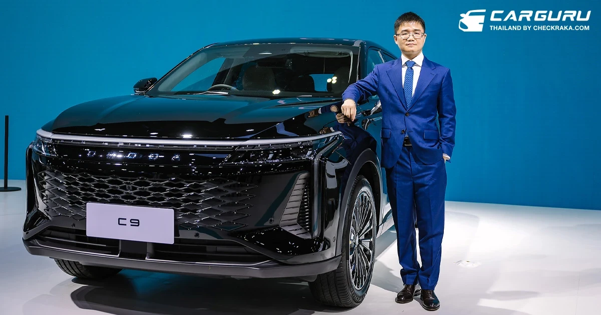 OMODA & JAECOO ขึ้นแท่นแบรนด์โตเร็วที่สุดในปีที่ผ่านมา พร้อมประกาศแผนเปิดฐานผลิต-ขยายโชว์รูม-ยกระดับบริการ ปี 2568