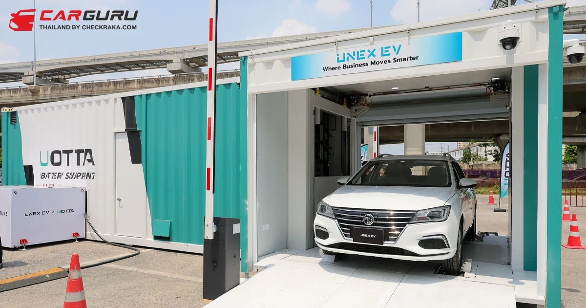 MG ร่วมกับ UNEX EV ผลักดันรถอีวีสู่ภาคขนส่งสาธารณะ พร้อมชูนวัตกรรมสลับแบตเตอรี่