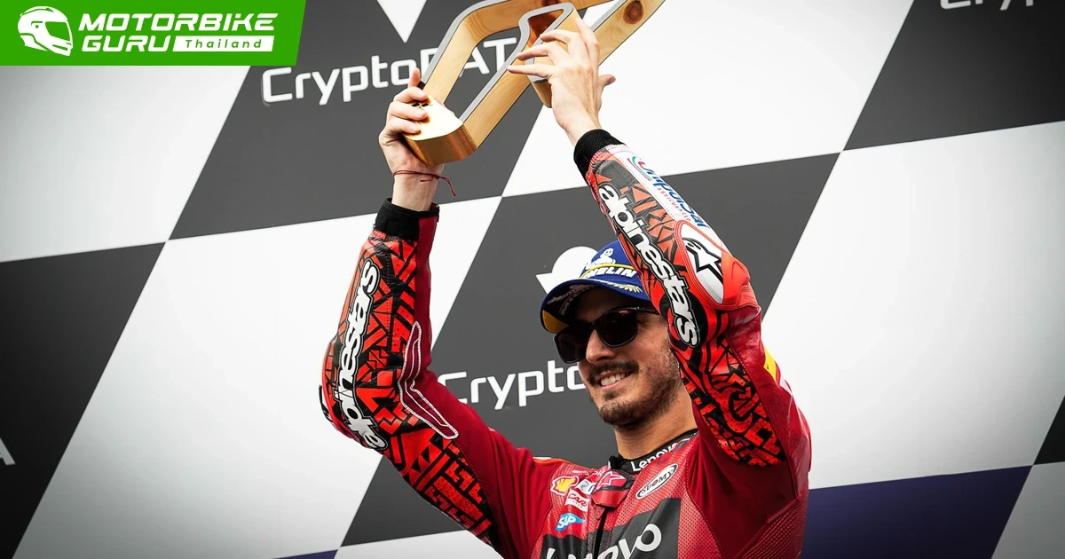 Francesco Bagnaia คว้าชัยชนะ 3 สนามติดต่อกัน ขณะที่ Fabio Quartararo ยังคงนำคะแนนสะสมใน Red Bull Ring
