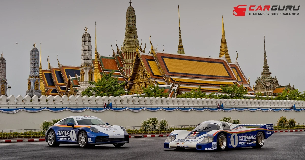 Porsche 956 LH ส่งตรงจาก Porsche Museum มาจัดแสดงในนิทรรศการ Raceborn ฉลอง 1 ปี Curvistan Bangkok ที่จะถ่ายทอดจิตวิญญาณมอเตอร์สปอร์ต