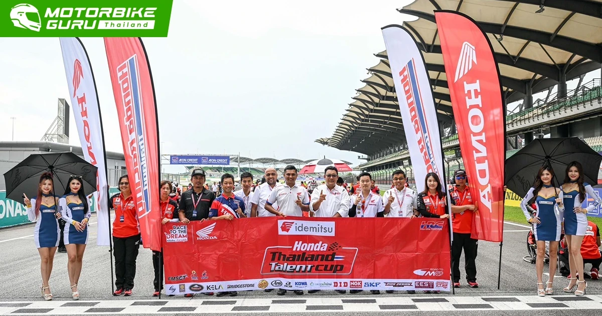 Honda พาเด็กไทยบุกสนามระดับโลก โชว์ศักยภาพคว้าโพเดียม พลิกเกมโค้งสุดท้าย ศึก Idemitsu Honda Thailand Talent Cup 2025 สนามที่ 4 ประเทศมาเลเซีย