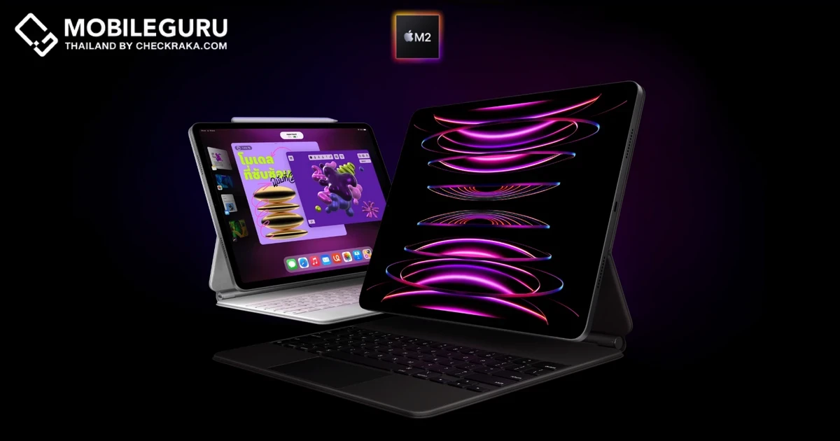 ไปให้สุดกับ iPad Pro จัดเต็มกับชิป Apple M2 มีให้เลือกหน้าจอ 11 นิ้ว และ 12.9 นิ้ว รองรับ WiFi 6e เริ่มต้น 32,900 บาท