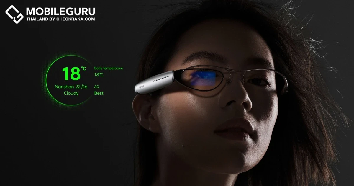 OPPO INNO DAY 2021 เปิดตัว MariSilicon X ซึ่งเป็น Imaging NPU ขนาด 6nm รุ่นแรก พร้อมแว่นอัจฉริยะ OPPO Air Glass สุดล้ำ พร้อมเตรียมประกาศเปิดตัว OPPO Find N สมาร์ทโฟนจอพับรุ่นแรก!