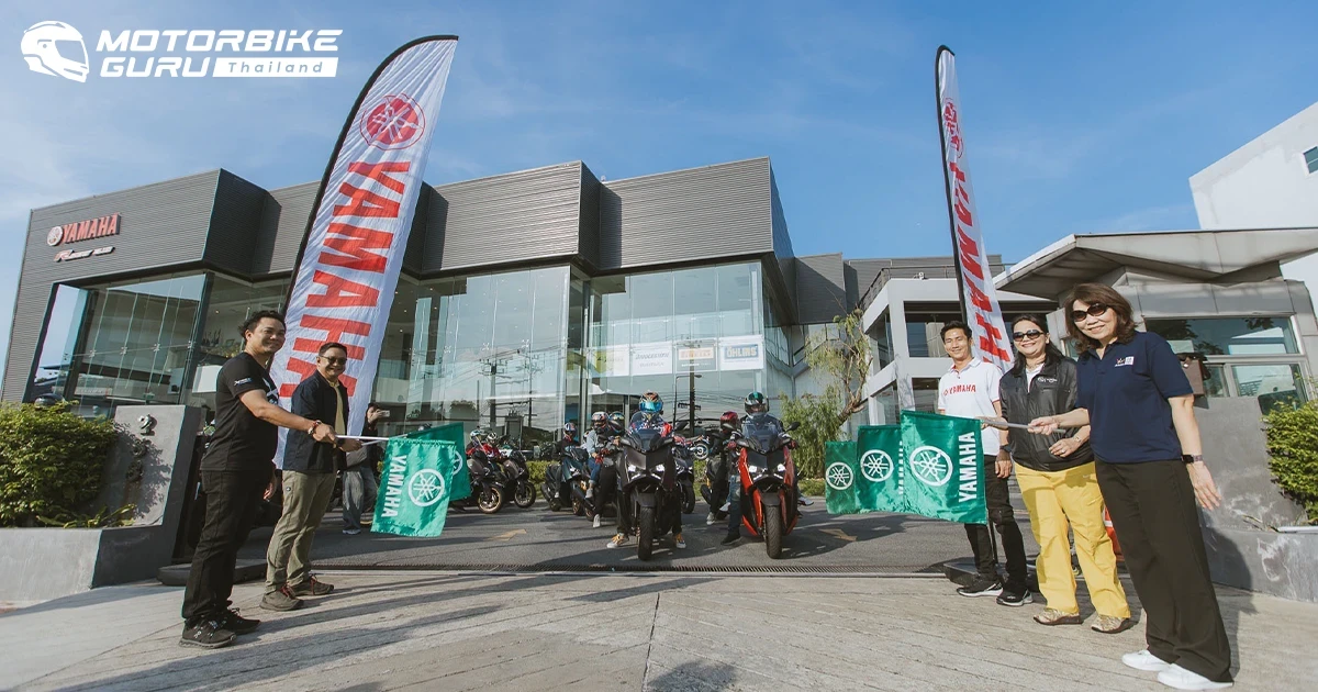 Yamaha จับมือพันธมิตรจัดทริปสุดเอ็กซ์คลูซีฟ "สุดทุกฟีล...ชิลทุกวัน @ภาคตะวันออก" 2 วัน 1 คืน จัดเต็มแม็กซ์เอาใจชาว XMAX