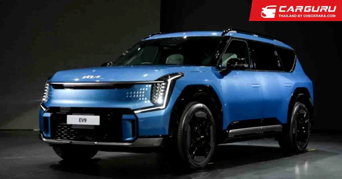 เกีย เซลส์ (ประเทศไทย) เปิดตัว EV9 เอสยูวีพลังงานไฟฟ้า 6 ที่นั่งรุ่นแรกในไทย