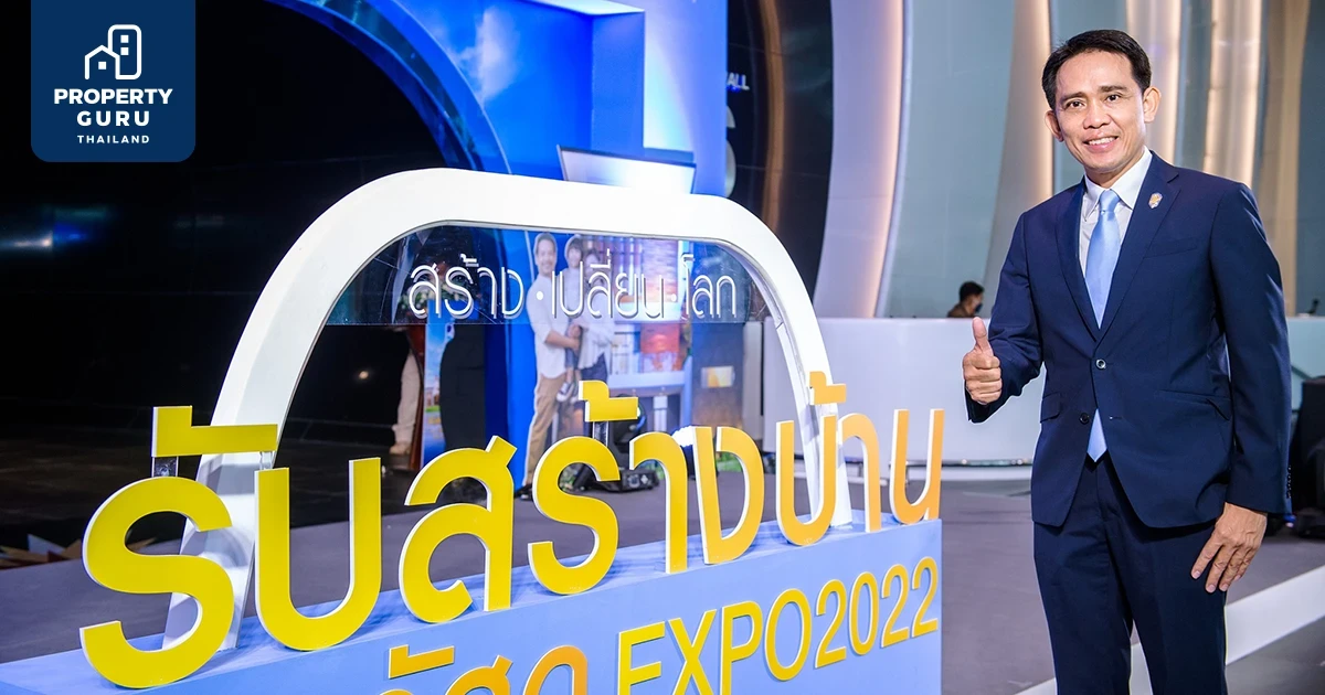 HBA เปิดฉากงานรับสร้างบ้านและวัสดุ Expo 2022 "สร้าง-เปลี่ยน-โลก" ตอกย้ำผู้นำมหกรรมขับเคลื่อน “ธุรกิจ-สิ่งแวดล้อม-เศรษฐกิจไทย” ส่งท้ายปี