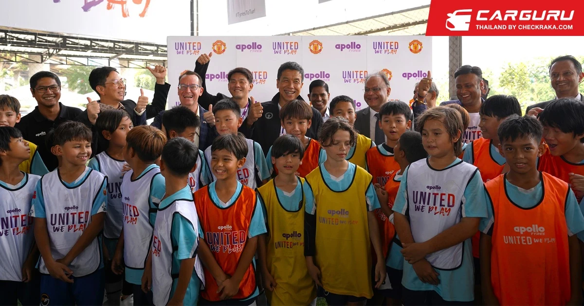 อพอลโล ไทร์ส ประเทศไทย เปิดโครงการ United We Play เฟ้นหาเยาวชนเข้าคอร์สนักเตะกับโค้ชแมนฯ ยูไนเต็ดและนักเตะระดับตำนานที่อังกฤษ