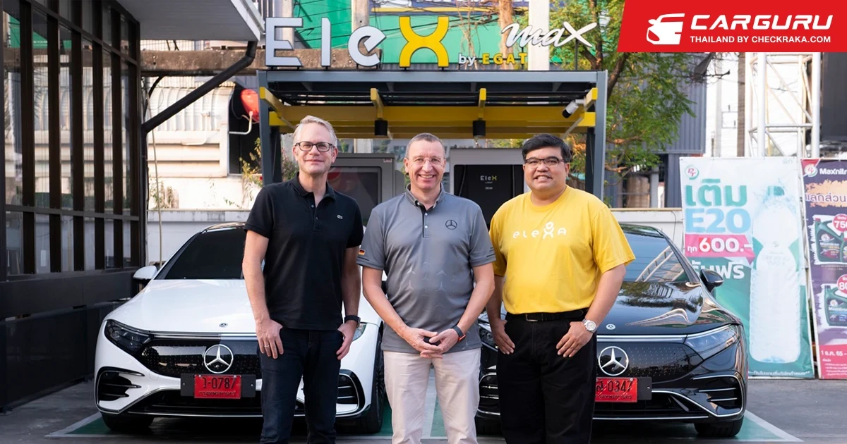 Mercedes-Benz ร่วมมือ กฟผ. เดินหน้าสู่ความเป็นกลางทางคาร์บอน ผ่านการทดสอบการขับขี่ EQS 500 4MATIC AMG Premium