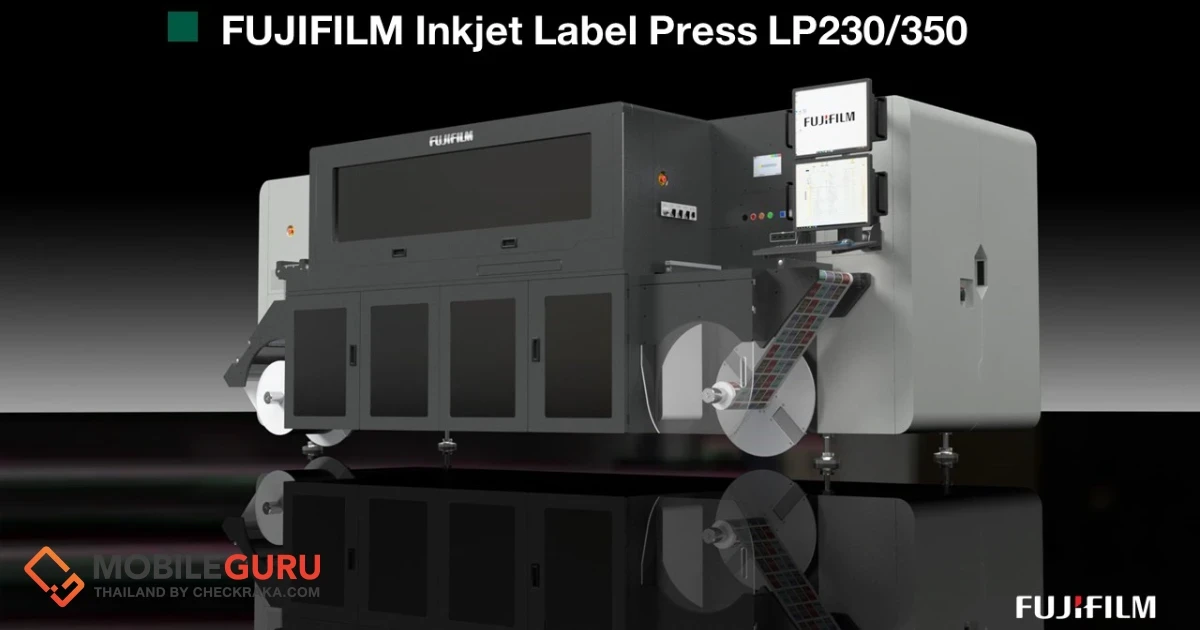ฟูจิฟิล์ม เปิดตัวเครื่องพิมพ์ Inkjet Label Press LP350