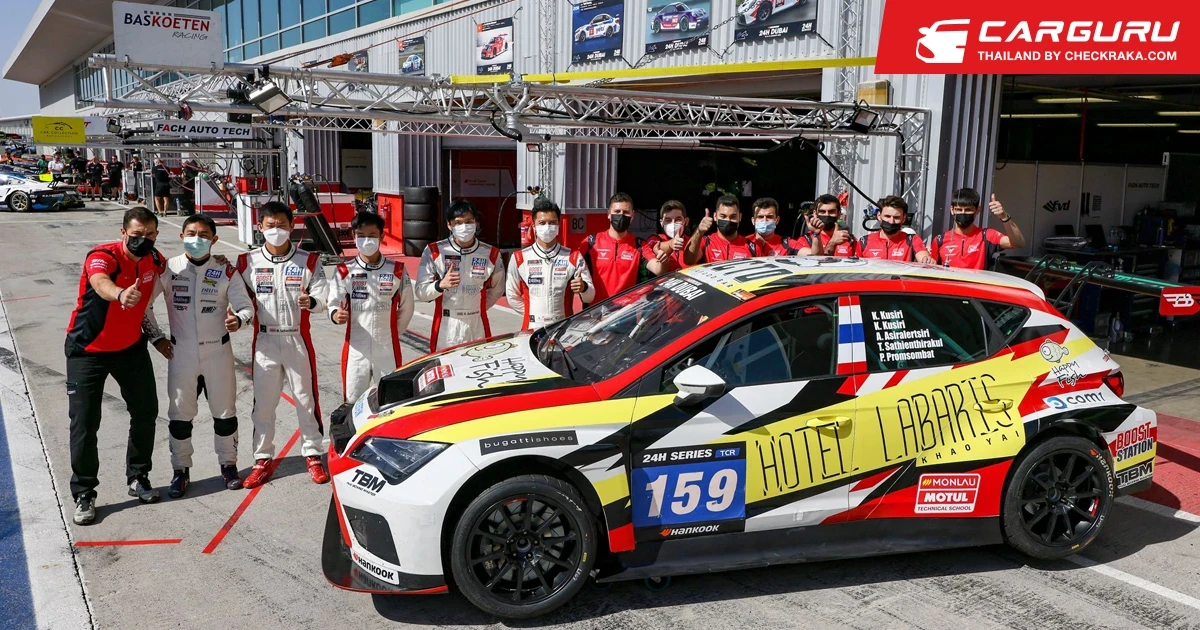 ร.ย.ส.ท. ชวนแฟนๆ มอเตอร์สปอร์ตไทยส่งกำลังใจเชียร์นักแข่งไทยใน HANKOOK 12H MUGELLO 2022