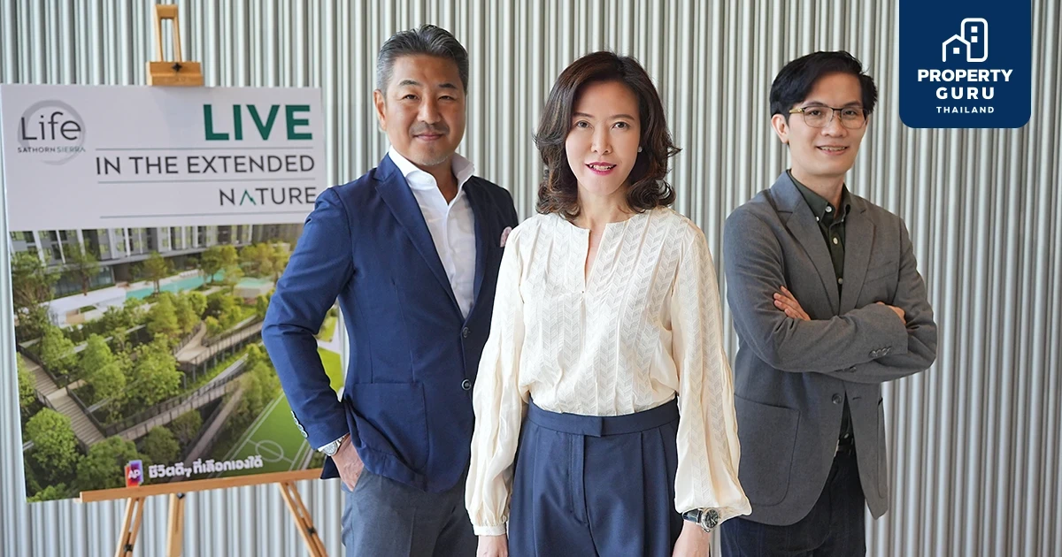 20-21 ส.ค. นี้ เอพี ไทยแลนด์ เปิดชม "LIFE สาทร เซียร์รา" รับ Welcome Deal 100,000 บาท