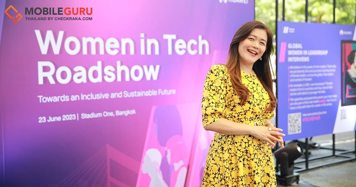 หัวเว่ยเร่งผลักดันบุคลากรดิจิทัลหญิง ตามภารกิจ "Women in Tech" รับตลาดเทคโนโลยีในประเทศไทย