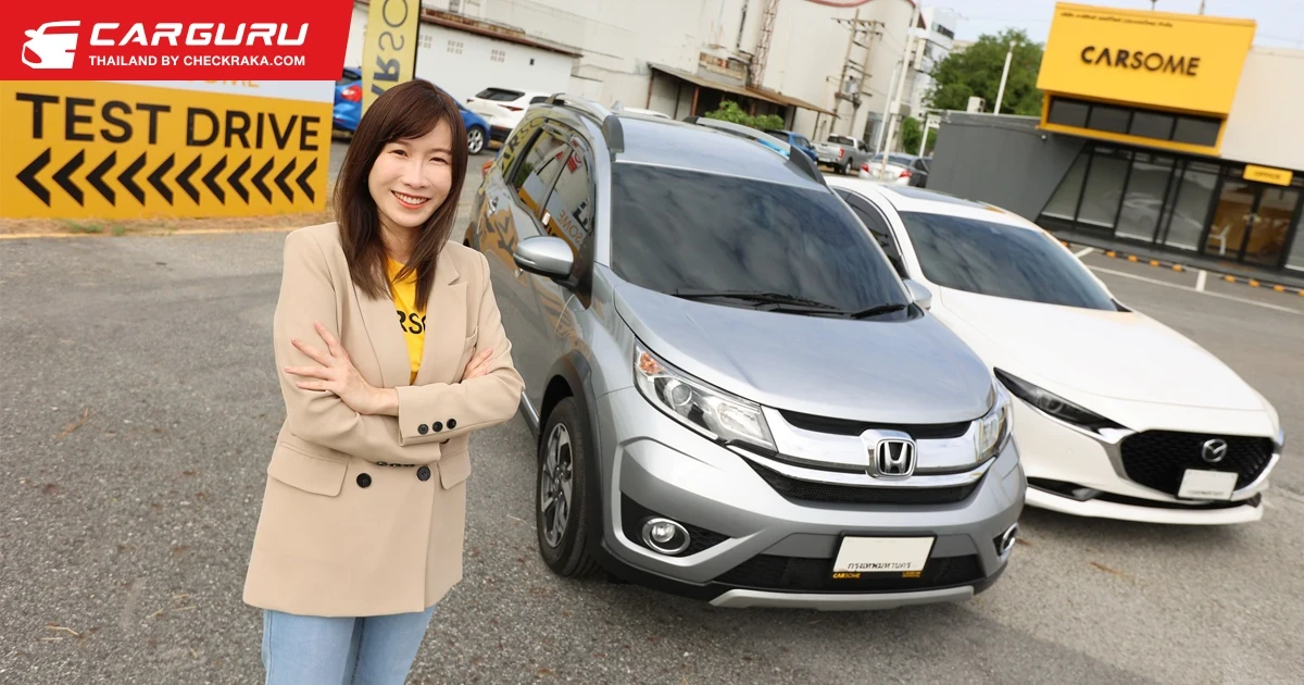 ซื้อรถยนต์มือสองคุณภาพดีผ่านประสบการณ์ที่ไร้กังวลภายในงาน CARSOME Media Experience Drive Day