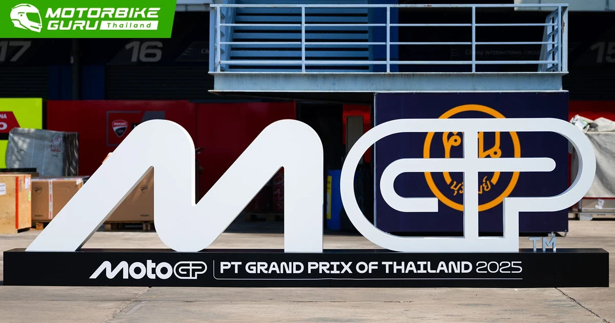 ThaiGP พร้อมแล้วเตรียมเปิดฉาก! บุรีรัมย์ระดมกำลังเต็มระบบ รอรับแฟน MotoGP หลายแสนคนจากทั่วโลก