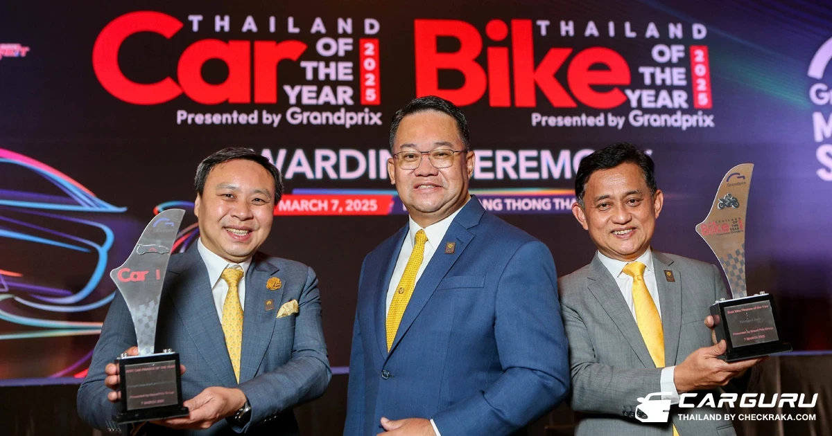 กรุงศรี ออโต้ คว้า 2 รางวัล ในงาน Thailand Car & Bike of the Year 2025 ต่อเนื่องเป็นครั้งที่ 12 ตอกย้ำความสำเร็จสู่ "ที่ 1 ในใจผู้ใช้รถ"