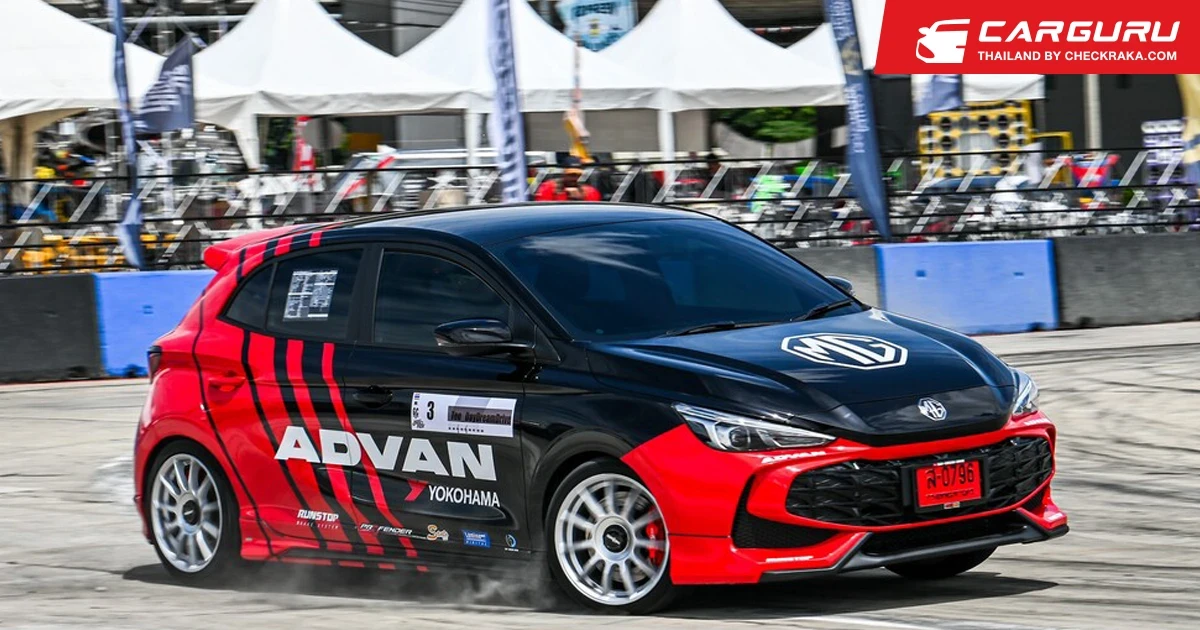 ALL NEW MG3 HYBRID+ โชว์ศักยภาพไฮบริดตัวจี๊ดหัวใจนักสู้ในรายการ GC GRID Competition