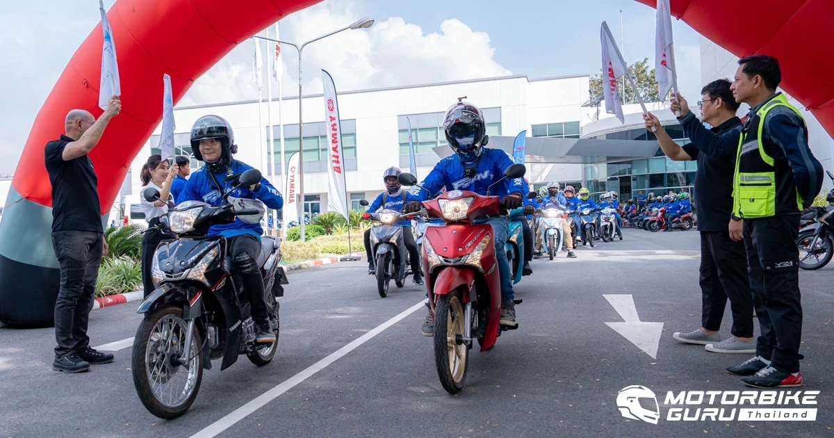 ยามาฮ่า จัดทริปสุดเอ็กซ์คลูซีฟให้ลูกค้า FINN ใน “กล้าที่จะไป กล้าที่เป็น กล้า...ไปกับฟินน์ @ ระยอง” พร้อมสนุกไปกับทุกกิจกรรม