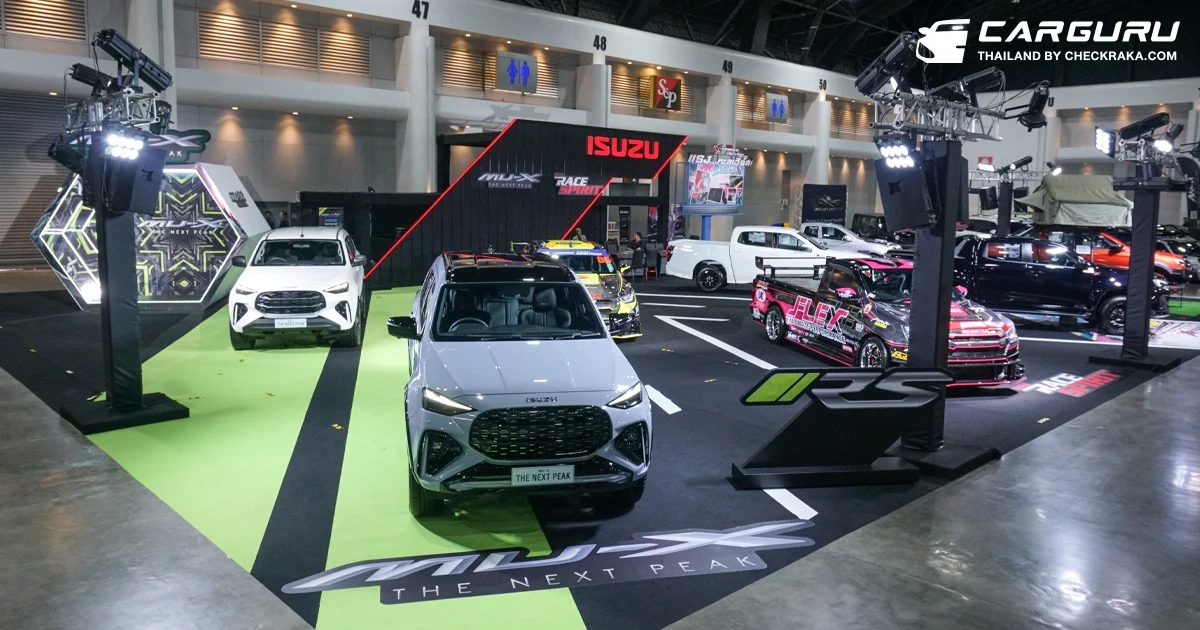 อีซูซุ จัดเต็มรถแต่งแน่นบูธ พร้อมอวดโฉม NEW! MU-X "THE NEXT PEAK" ในงาน Bangkok Auto Salon 2024