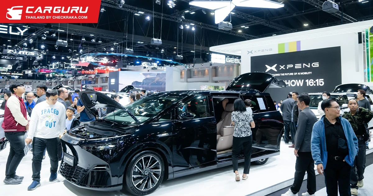 XPENG กวาดยอดจองล้นหลามในงาน Motor Expo 2025 เดินหน้าขยายเครือข่ายโชว์รูมและศูนย์บริการ ยกระดับการดูแลลูกค้า สู่มาตรฐานพรีเมียม