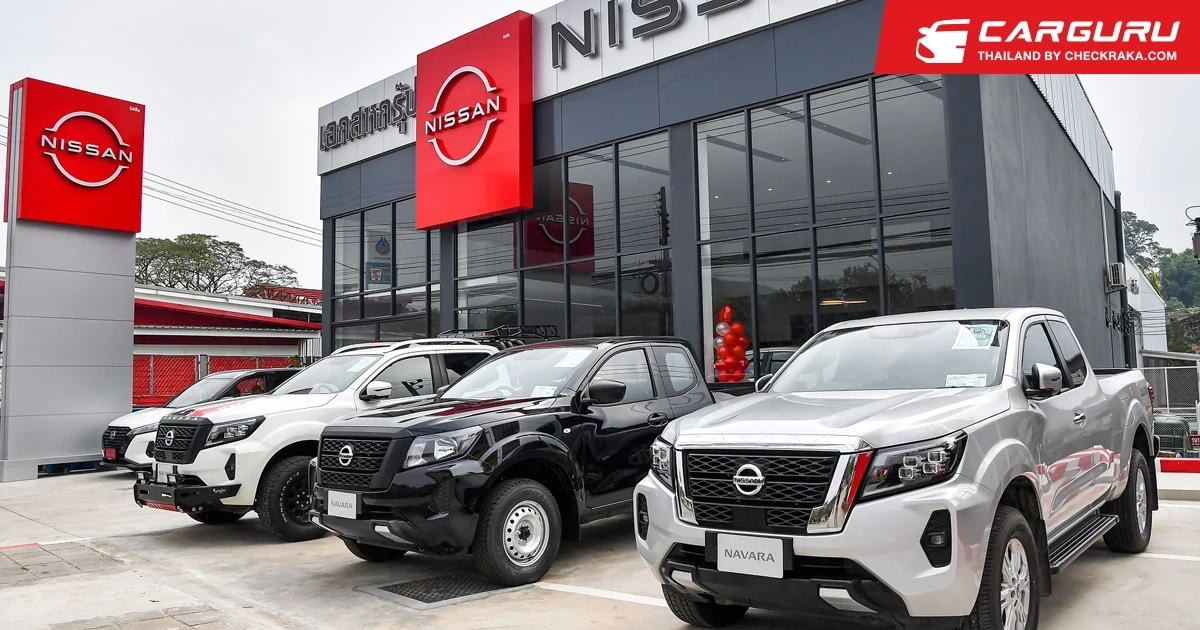 นิสสันขยายโชว์รูมตามมาตรฐาน NRC-Next แห่งแรกในภาคตะวันออกเฉียงเหนือ รองรับการเติบโตของตลาด